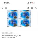 톡딜 유동골뱅이 140g 8캔 19710원 이미지