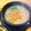 구들장화로구이