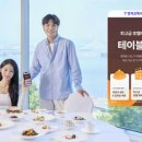 (주)프로덕트온라인