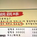착한튀김 이미지