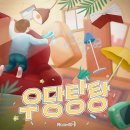 룸즈에이 - 수원시 팔달구 향교로 20 | 룸즈에이