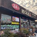 염대감나주곰탕 이미지