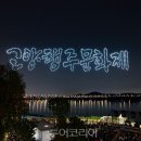 수정산성-D-1 이미지