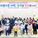 서선초교 이미지