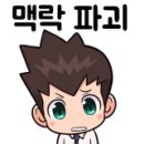 남양주아스콘포장건설 이미지