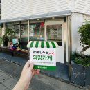 파파쿠치나