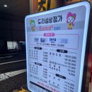 원촌칡냉면 이미지