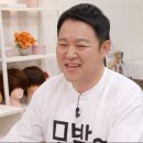 한테라피