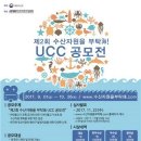 해이수산 네이버블로그