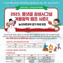 화순초등학교이서분교장 이미지