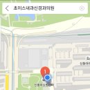 초이스내과신경과의원 이미지