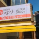 따밥 이미지