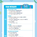 팬플루트(야간) 이미지