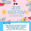 양원꽃집 이미지