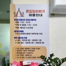합덕제작소 이미지