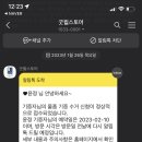 익산온천랜드 이미지