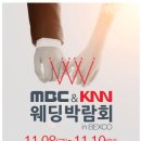 모노홈스튜디오