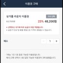 더라운지 네이버블로그