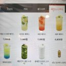 카페점보함평