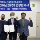 (주)이에스피 이미지