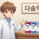 다솜종합관리 네이버블로그