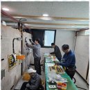 한빛전기 이미지