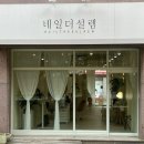 네일,더설렘 이미지