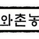 상궁농장 이미지