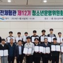 한국안전체험관 이미지