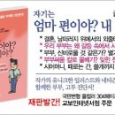 길음역 3번출구 이미지
