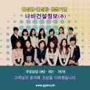 대해건설(주) - 15443 | 대해건설(주)