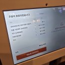 208 | 배곧 고기집 찾다 발견한 쏘삼208 내돈내산 솔직후기