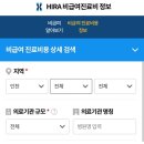조은소아청소년과의원 이미지