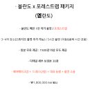 블란도헤어