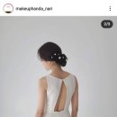 나리헤어아트