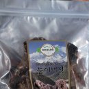 몬스터농산