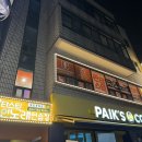 동문노래연습장 이미지