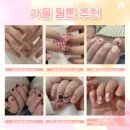 포미네일 - 강북구 | 포미네일