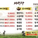 대박염소 이미지