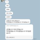 다 불태웠다 근데 이제 그망 좀 태워라