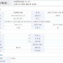 우경기업 이미지