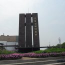 2012년 6월 7일_ 김해 국립김해박물관 1 이미지