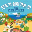 성북로 이미지