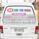 명품세탁 | 대전명품세탁 추천 김재호그린명품세탁 후기 (패딩·가방·의류)