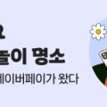 대실영농조합법인 이미지