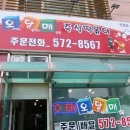 오달매 네이버블로그