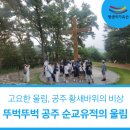 우체국길>국고개길 네이버블로그