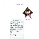 천사유치원 이미지