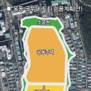 옥동 공원 3 이미지