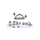 더카페아라점 이미지